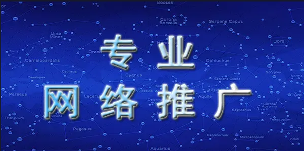 深圳中小企業(yè)為什么需要全網營銷?